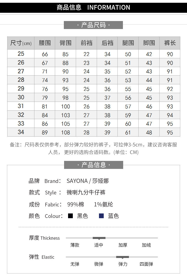 洋湖轩榭2019女裤春秋季毛边牛仔裤女微喇黑色大码高腰九分喇叭裤