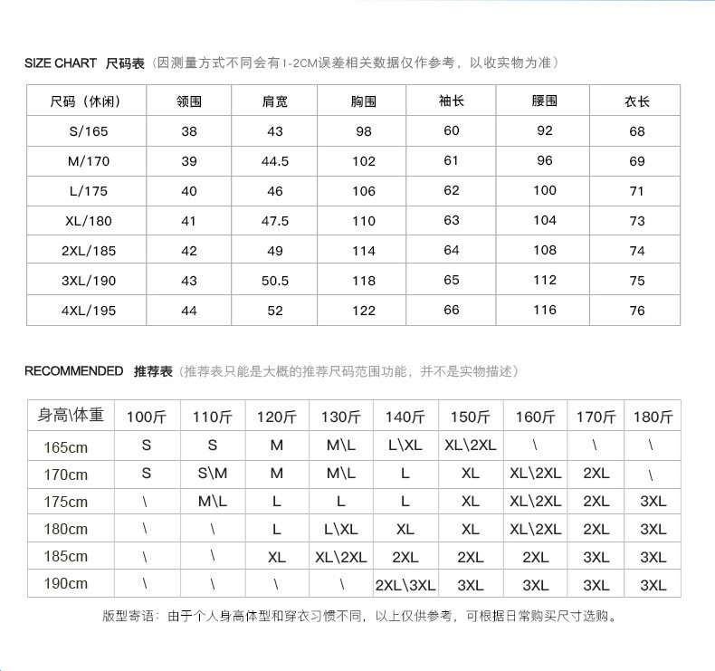 洋湖轩榭 男装秋上新 日系ins火条纹男士休闲长袖衬衫翻领修身衬衣开A