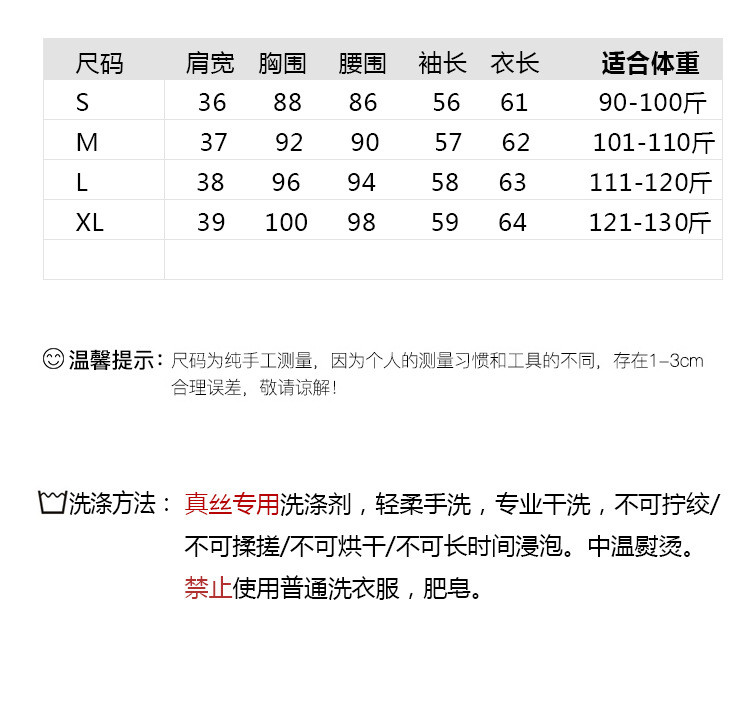 施悦名9早春新款翻领蝴蝶结装饰复古印花单排扣长袖百搭真丝衬衫上衣女