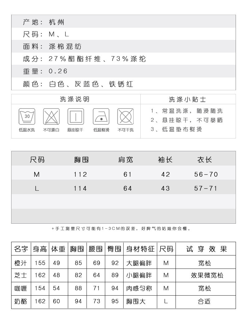 施悦名2019春季新款韩国女装纯色V领长袖女式衬衫女雪纺衫