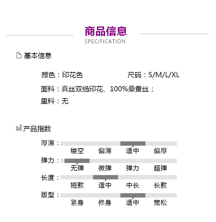 施悦名9早春新款翻领蝴蝶结装饰复古印花单排扣长袖百搭真丝衬衫上衣女