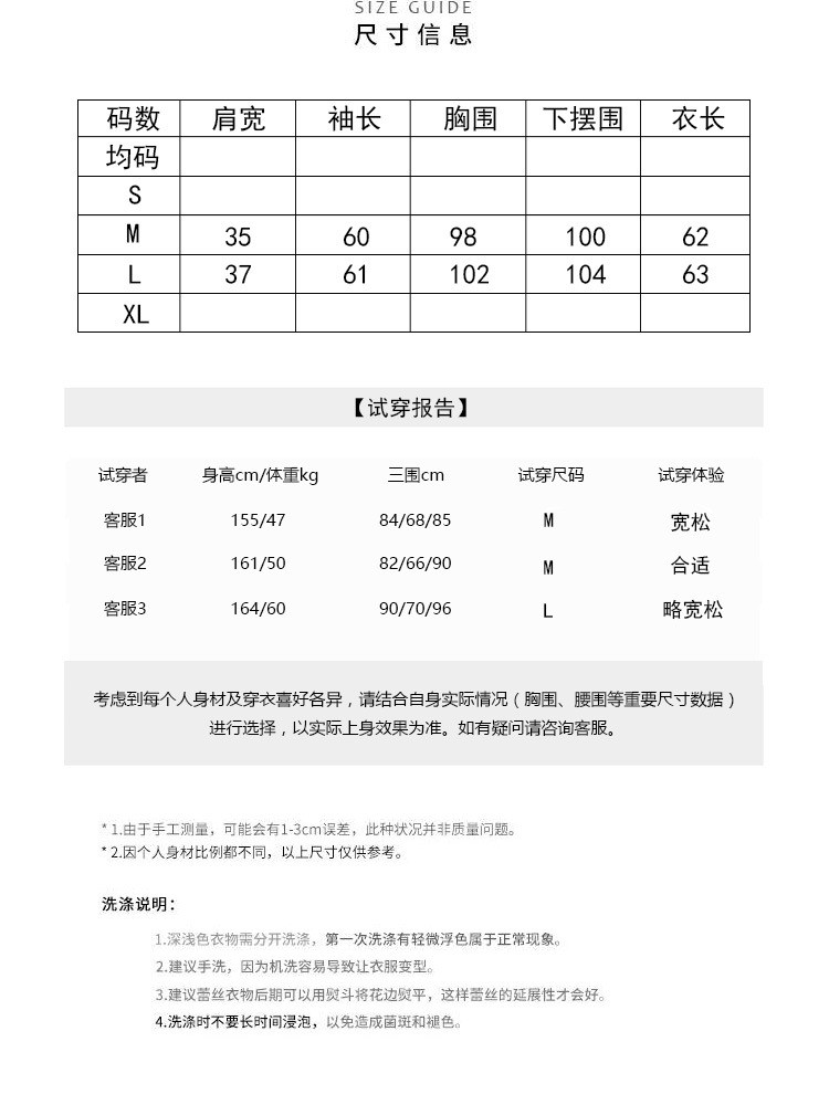 施悦名气质显瘦木耳边衬衫女长袖2019早春新款韩范宽松衬衣