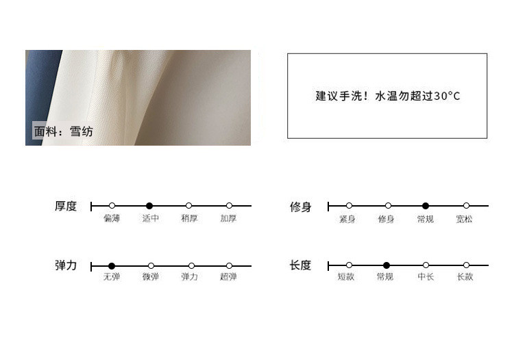 施悦名气质显瘦木耳边衬衫女长袖2019早春新款韩范宽松衬衣