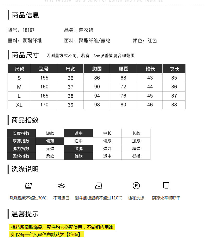 施悦名欧美初秋新款 植绒性感v领修身灯笼袖连衣裙