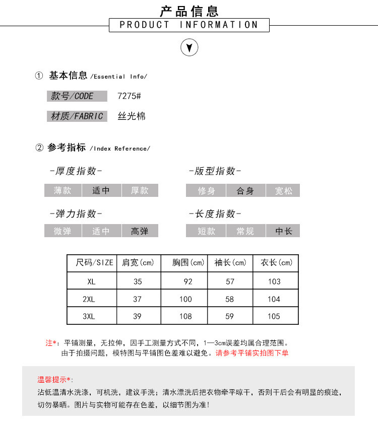 施悦名 乃粒春新款胖mm针织连衣裙chic长袖毛衣裙显瘦大码打底鱼尾裙