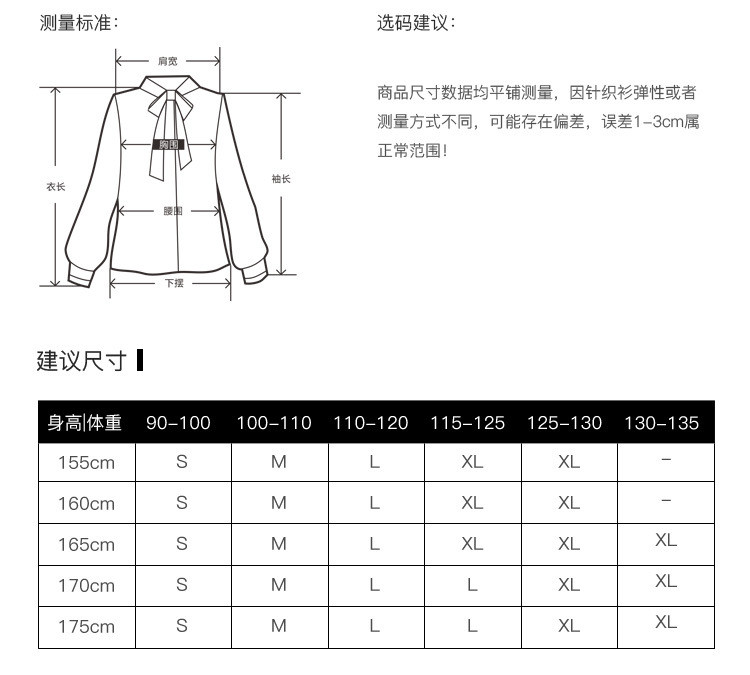 施悦名 2019秋季新款蝙蝠袖宽松纯色女式毛衣松紧系带针织衫