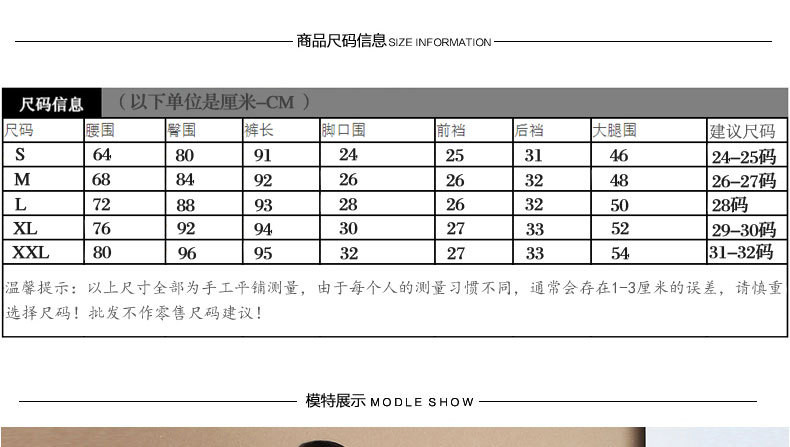 施悦名 白色铅笔裤女夏2019新款高腰薄款修身显瘦韩版小脚女式休闲裤长裤