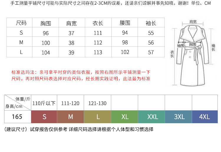 施悦名 2019春季新款女装风衣女气质修身外套女