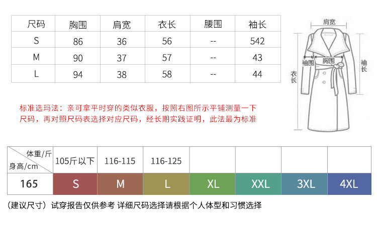 施悦名 2019春季新款外套女 林允同款名媛气质娃娃领小香风粗花呢短外套