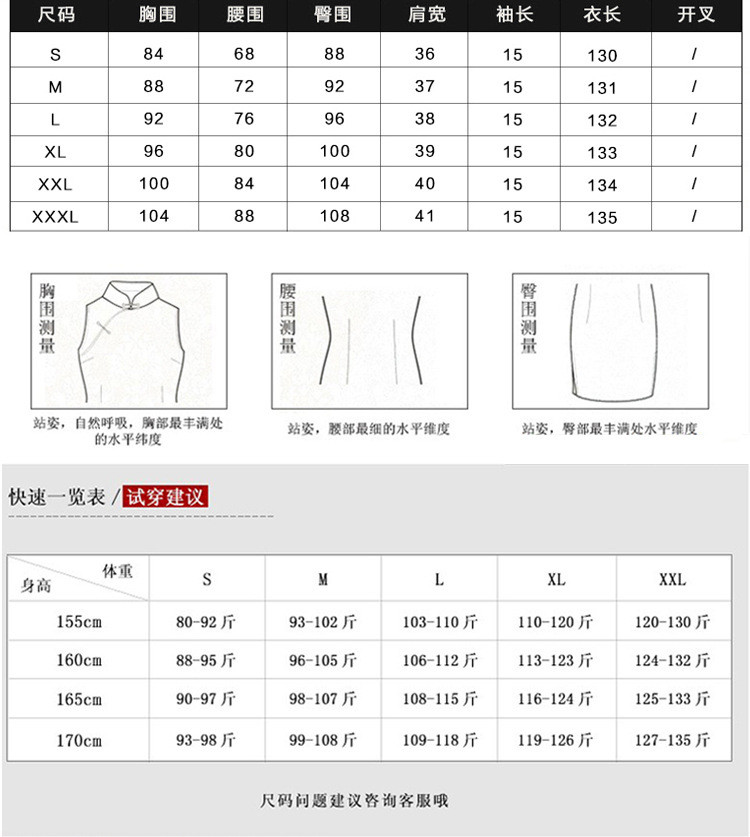 施悦名 2019春夏新款精品女装中国风真丝改良长款旗袍连衣裙旗袍裙