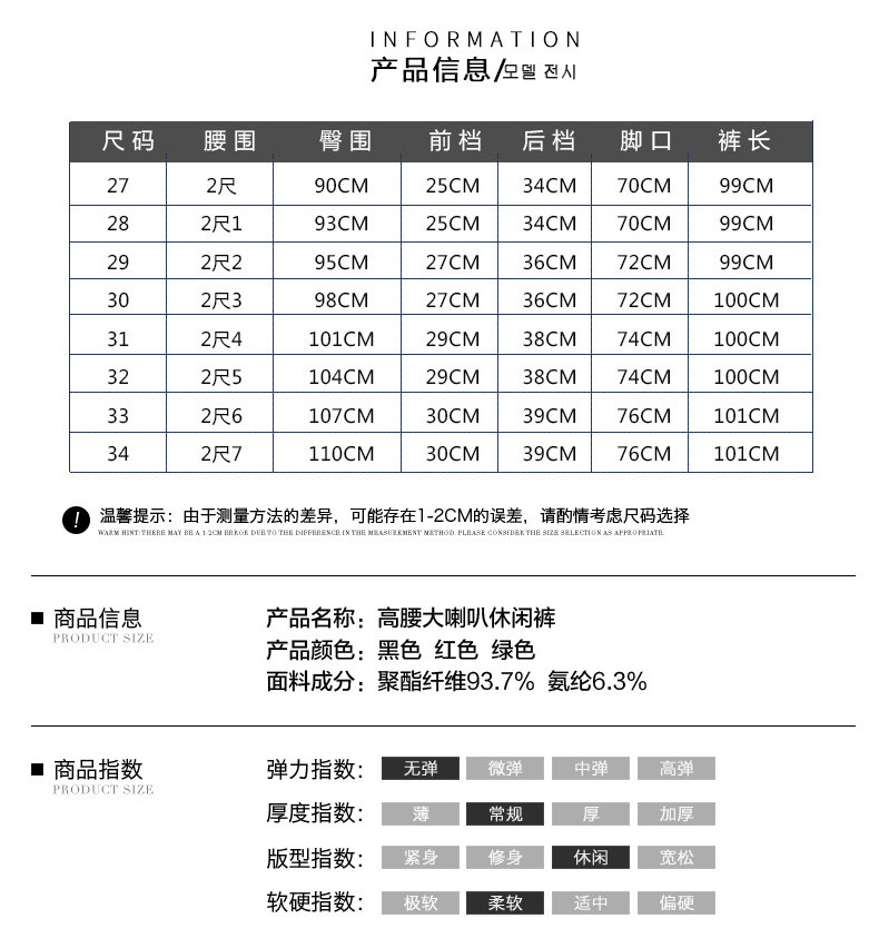 施悦名 2019春夏季新款女裤 韩版休闲高腰喇叭裤女 显瘦微喇鱼尾裤九分裤