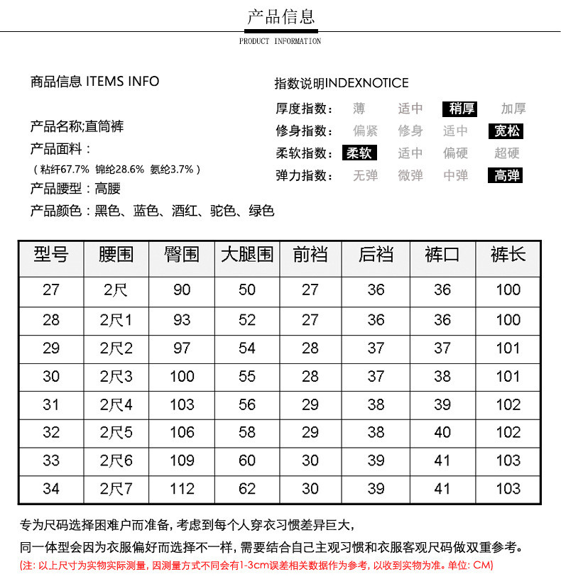 施悦名 2019春秋新款高腰休闲裤女长裤宽松直筒裤松紧腰有弹力