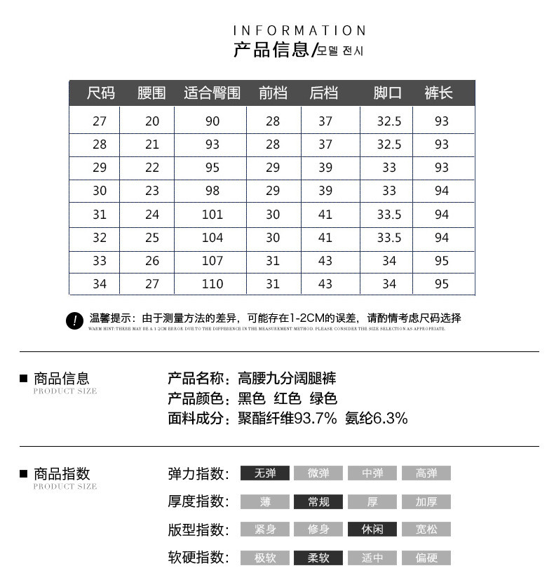 施悦名 韩版高腰阔腿裤女春夏 2019春季新款大码女裤 休闲九分裤