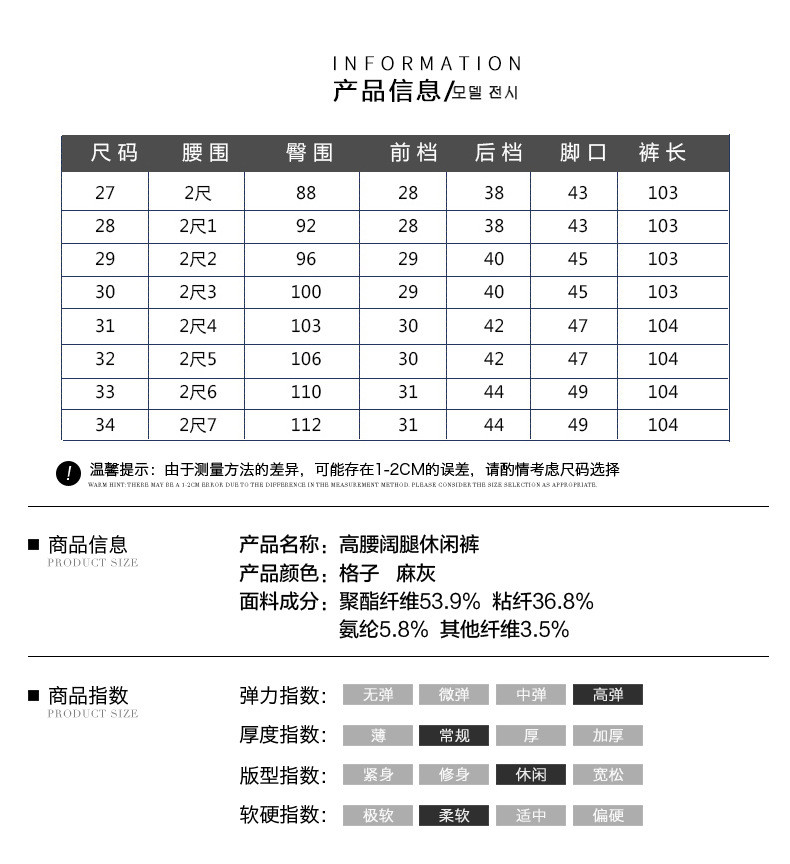 施悦名 2019春秋季新款直筒格子裤女士西裤韩版高腰大码印花休闲裤