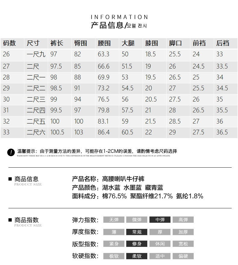 施悦名 微喇叭牛仔裤女 2019春季新款休闲牛仔长裤 高腰弹力毛边鱼尾裤