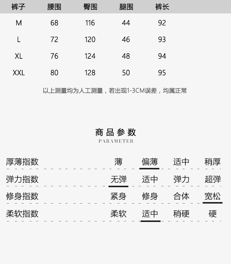 施悦名 2019新款女装春装阔腿裤条纹时尚宽松女神范套装中长款气质三件套