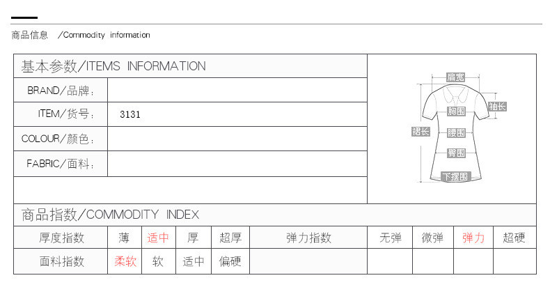 施悦名 2019春秋新款中长款白色衬衫刺绣衬衣女宽松长袖翻领休闲打底