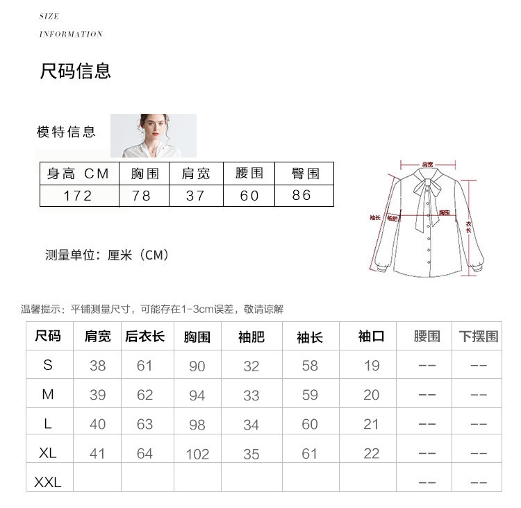 施悦名 16姆米弹力重磅真丝缎面衬衫女2019春季新款桑蚕丝纯色长袖上衣女