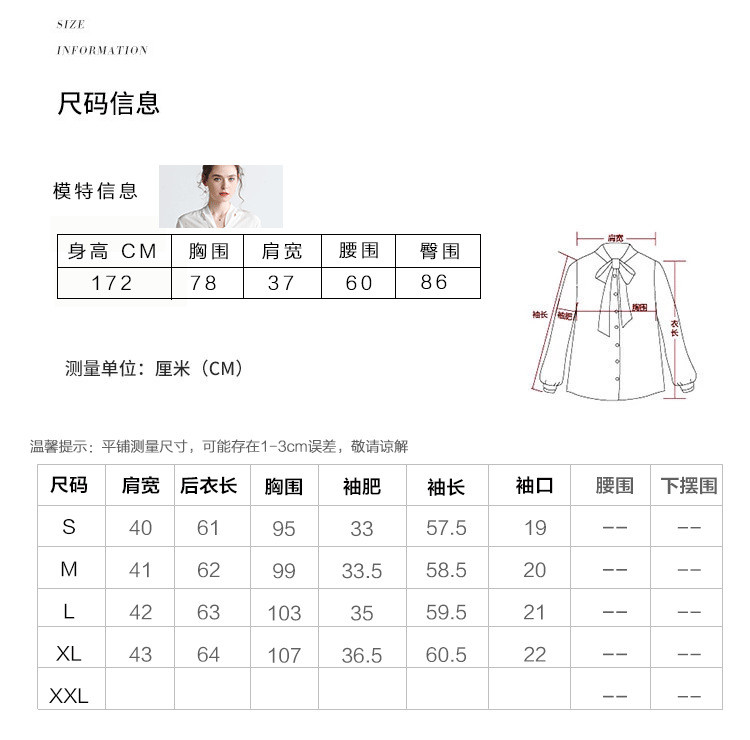 施悦名 16姆米砂洗真丝缎面真丝衬衫女士桑蚕丝v领飘带长袖纯色打底上衣