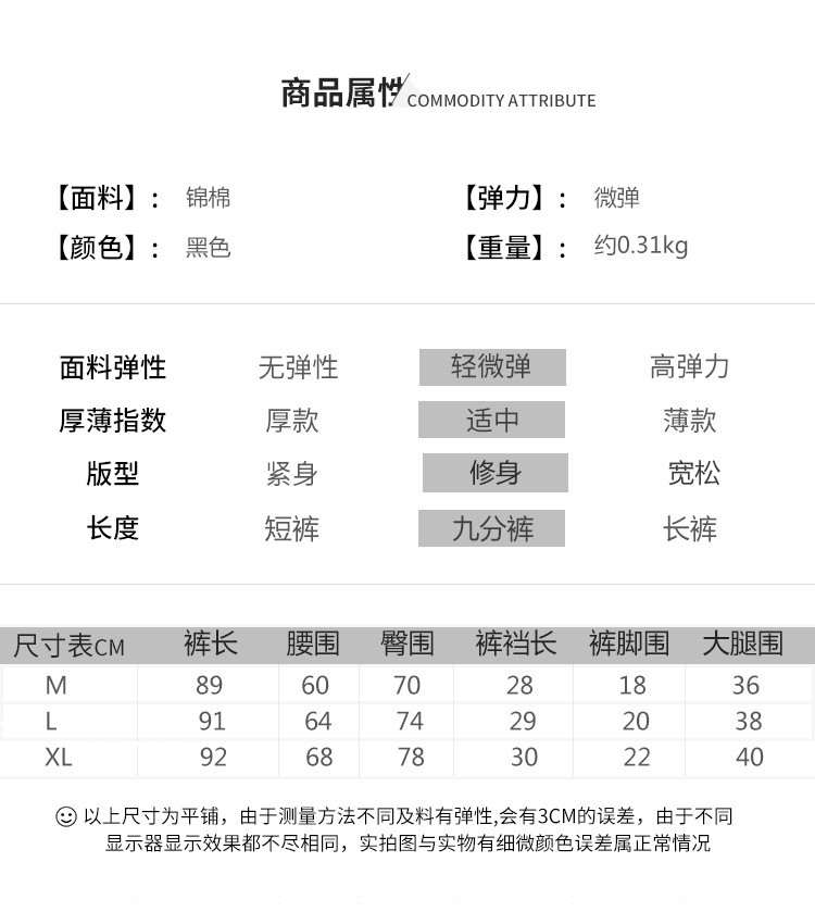 施悦名 欧美潮牌春装新款纯色弹力打底裤个性黑色小脚裤