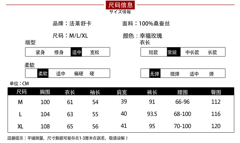 施悦名 真丝睡衣女春秋桑蚕丝绸长袖两件套装分体可外穿夏