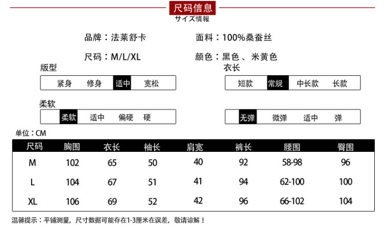 施悦名 真丝睡衣女春秋桑蚕丝绸长袖两件套分体家居服套装