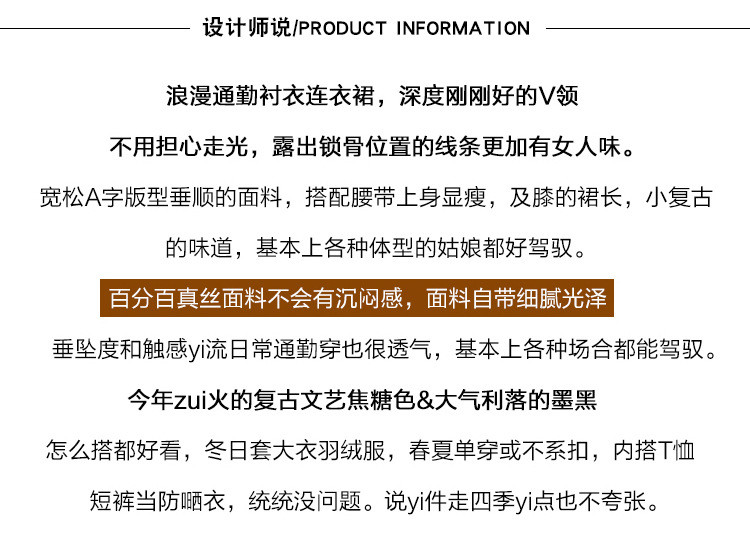 施悦名 真丝连衣裙时尚腰带V领优雅单排扣衬衫裙2019春新款女装