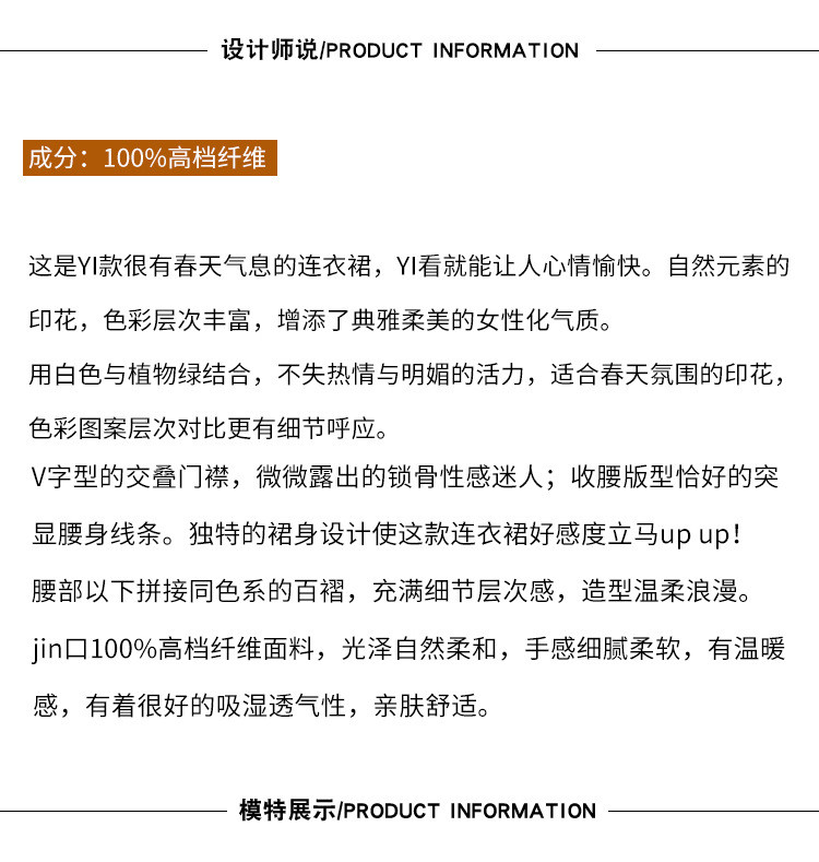 施悦名 2019春季新款女装中长款连衣裙 气质V领长袖印花百褶裙复古