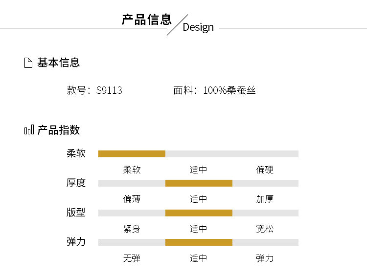 施悦名 欧美条纹真丝衬衫女春新款长袖桑蚕丝女士修身上衣休闲衬衣