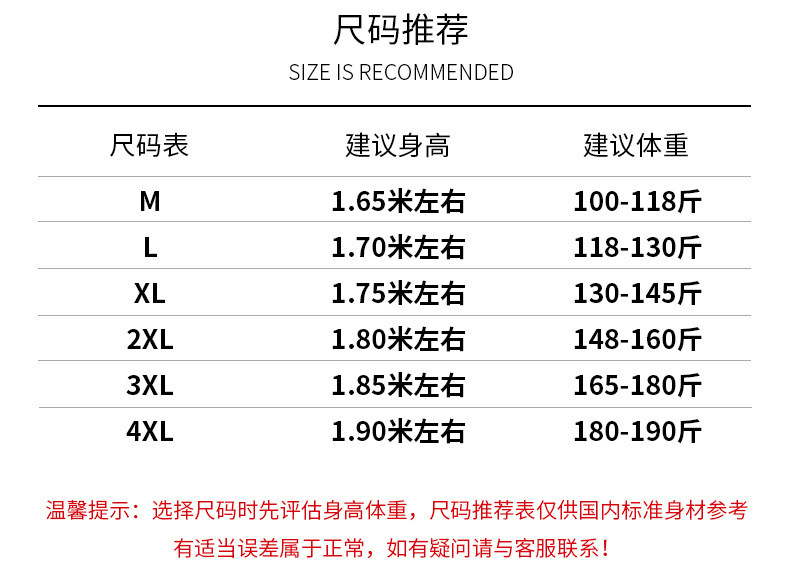 汤河之家 2019春男士个性长袖T恤运动套装男休闲帅气两件套韩版卫衣男装潮