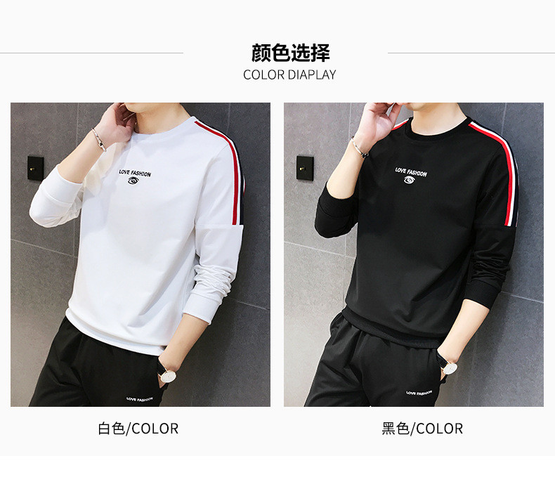 汤河之家 2019春男士个性长袖T恤运动套装男休闲帅气两件套韩版卫衣男装潮