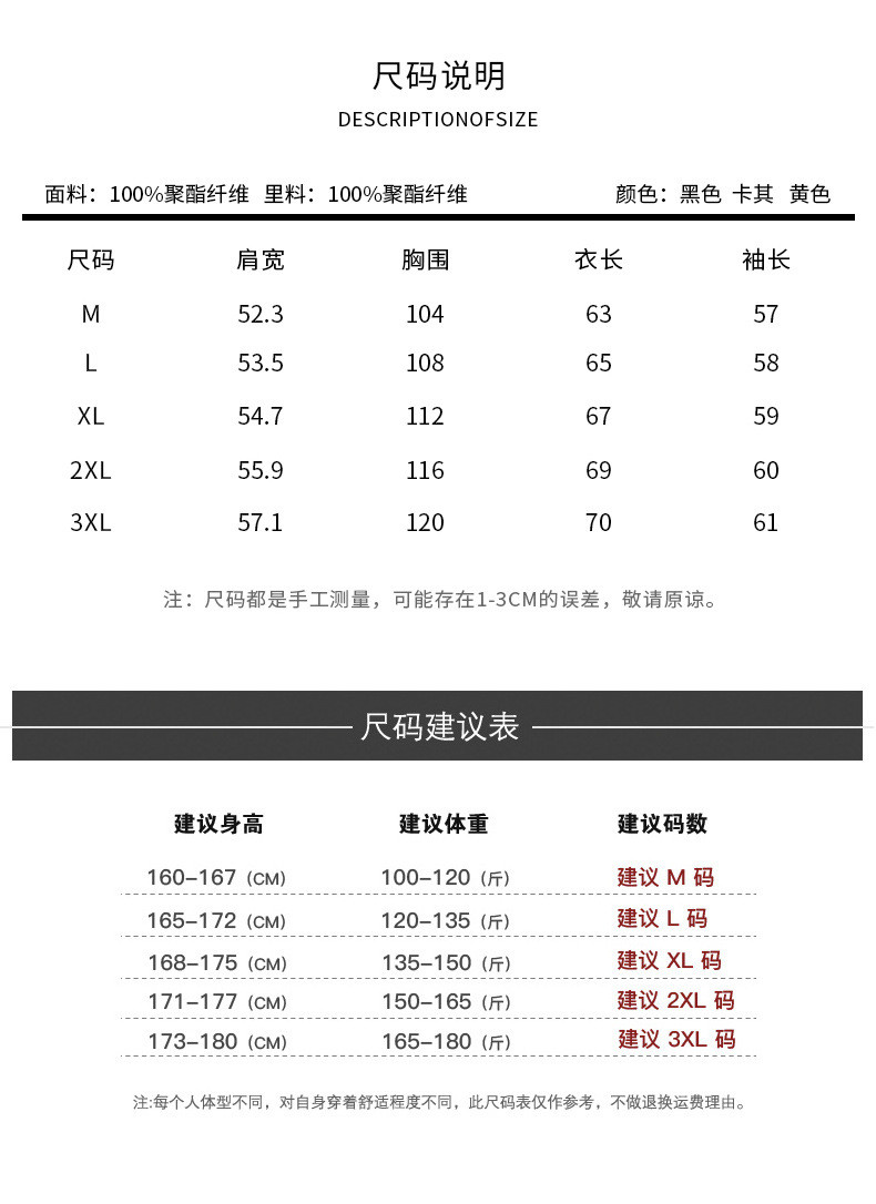 汤河之家 2019新款韩版夹克男 春季青少年街头大码立领外套双口袋潮流男装