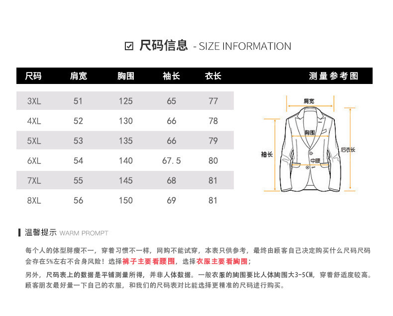 汤河之家 春新款大码男装商务休闲西装肥佬宽松西服潮胖子加大加肥便服单西