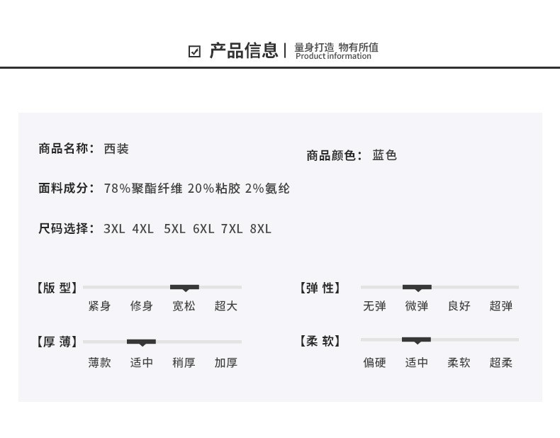 汤河之家 春新款大码男装商务休闲西装肥佬宽松西服潮胖子加大加肥便服单西