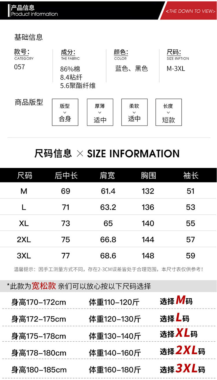 汤河之家 2019春秋新款休闲夹克男士韩版潮流帅气男装上衣服秋冬季牛仔外套