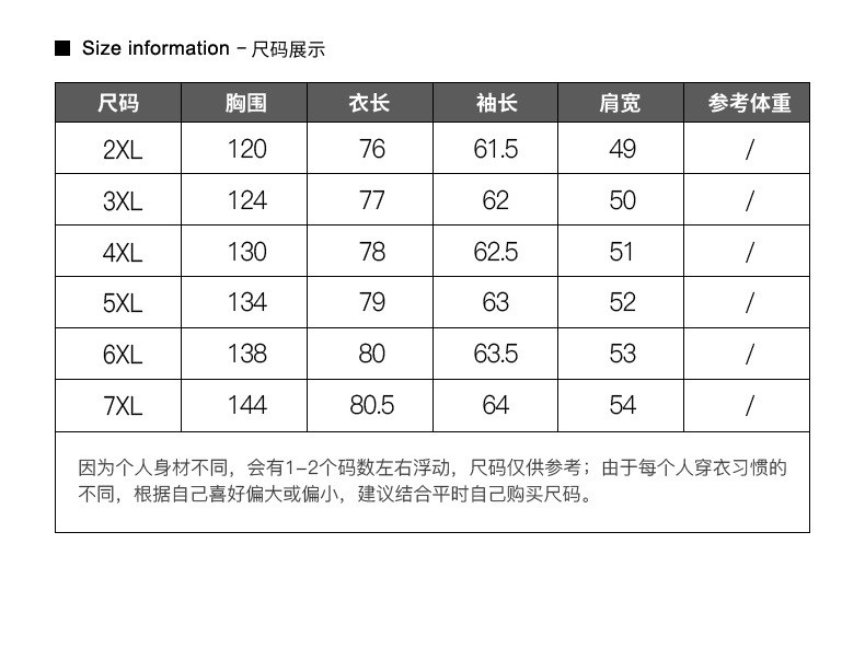 汤河之家 大码男装印花长袖卫衣春新款T恤加大加肥佬宽松上衣潮胖