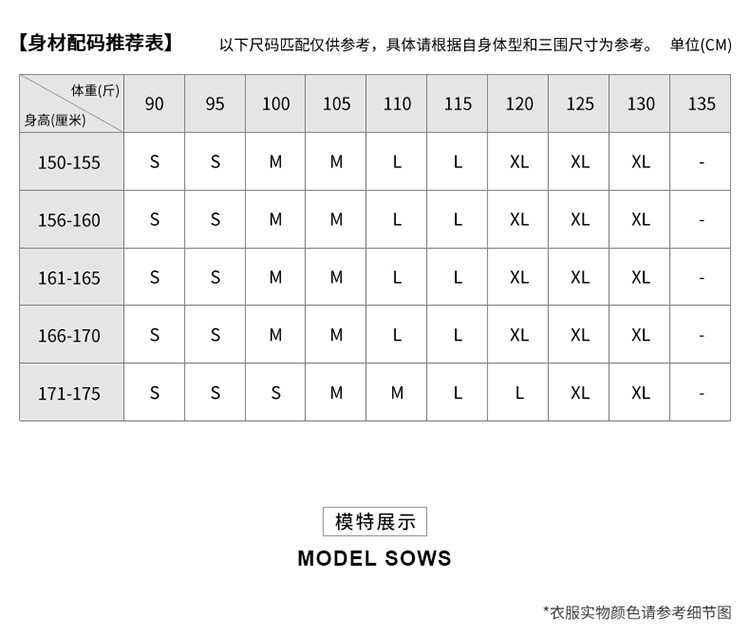 施悦名 2019女装春新款法国小众复古套装衬衫拼接背带裙两件套