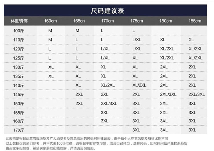 汤河之家 长袖衬衫男士韩版2019新款潮流个性纯棉格子寸衫外套男装帅气上衣