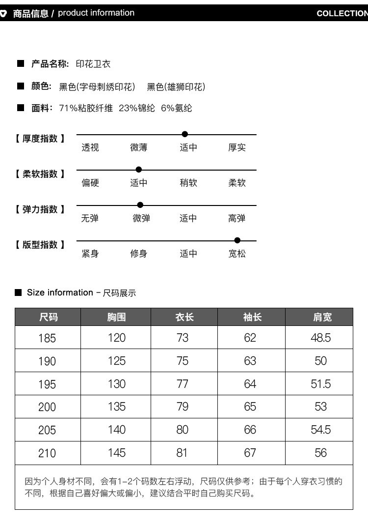 汤河之家 大码男装印花长袖连帽卫衣春新款T恤加大加肥佬上衣潮胖