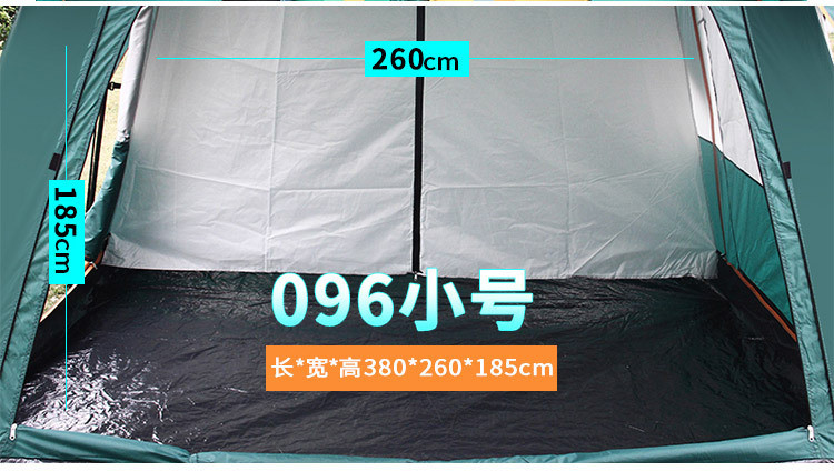 洋湖轩榭 两房一厅帐篷户外野营6人8人10人12人二室一厅多人防雨大帐篷