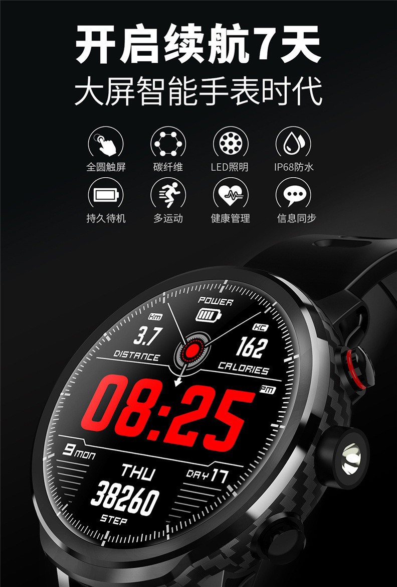 洋湖轩榭 新款L5彩屏智能手环动态心率监测全圆触屏运动离线支付宝手表
