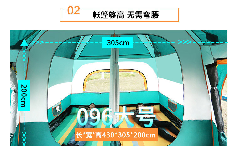 洋湖轩榭 两房一厅帐篷户外野营6人8人10人12人二室一厅多人防雨大帐篷