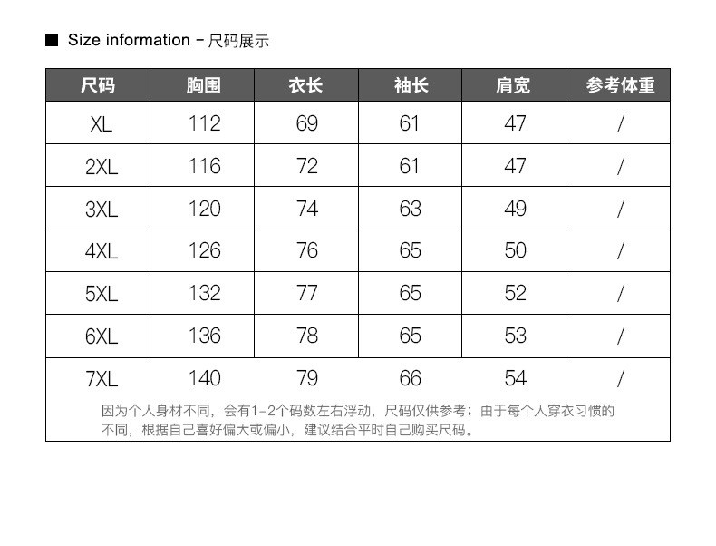 汤河之家 春新款大码男装休闲T恤印花长袖胖子宽松加肥加大肥佬弹力体恤衫