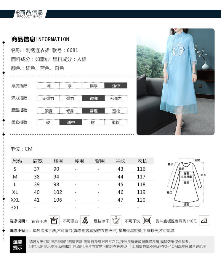 施悦名 2019春季新款复古女装仙鹤刺绣仙女裙改良旗袍婚宴汉服连衣裙