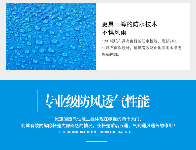 洋湖轩榭 户外3-4人全自动速开防雨防晒单层帐篷