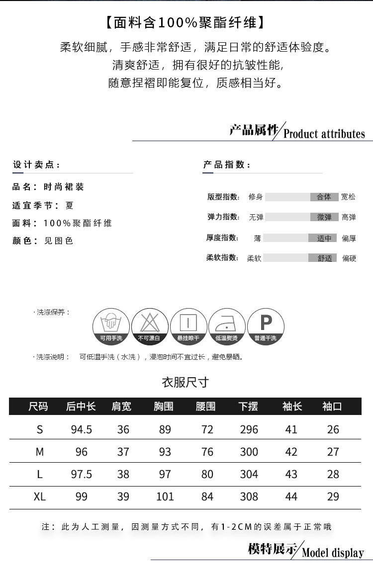 施悦名 雪纺连衣裙女2019早秋新款蕾丝袖拼接高腰修身显瘦气质中裙A字裙