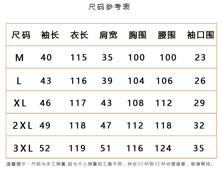 施悦名 真丝连衣裙女2019春夏装新款粉色七分袖气质收腰桑蚕丝中长款裙子