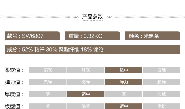 施悦名 针织打底衫女 2019春季新款韩版长袖条纹v领宽松套头毛衣