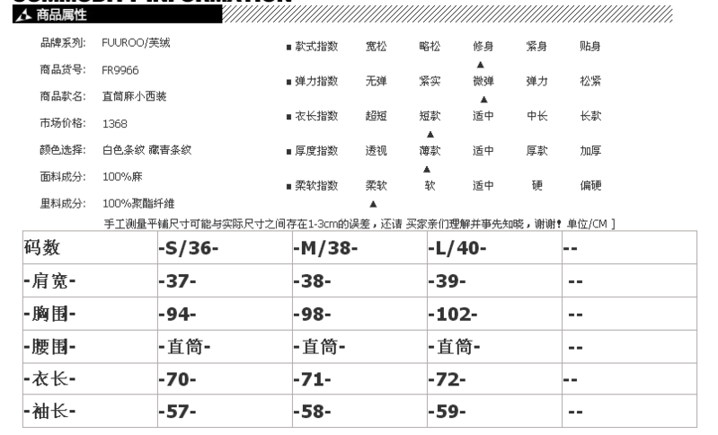 施悦名 2019春季新款高端休闲百搭直筒条纹麻西装格子小西服