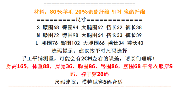 施悦名 2019春夏季新款 复古羊毛粗花呢高腰格纹阔腿短裤